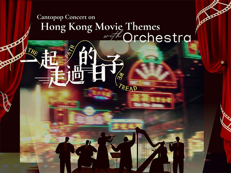 Ponte London Orchestra