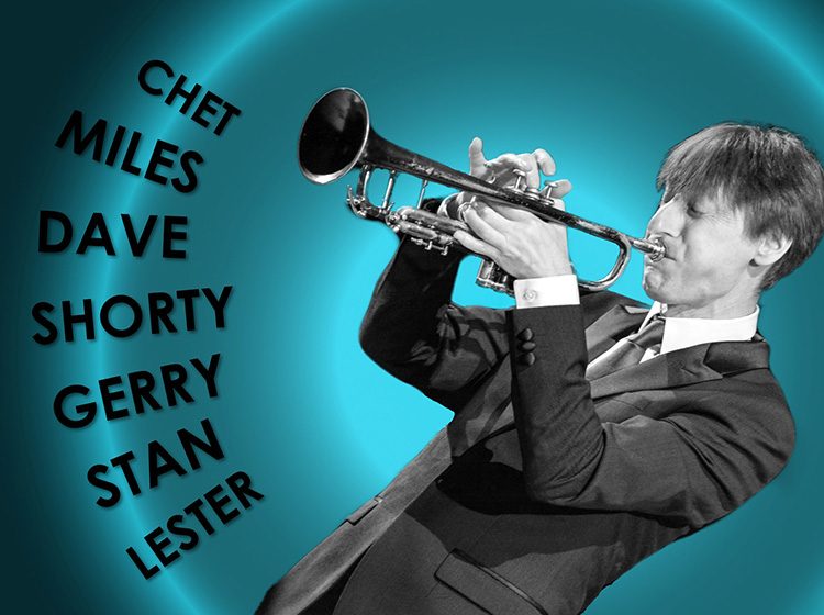 Paul Higgs presents 'Cool School'